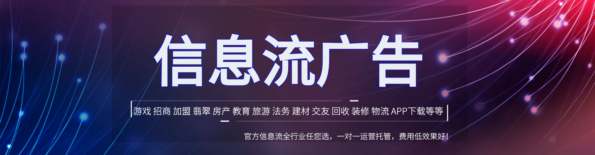 巴里坤哈萨克竞价排名